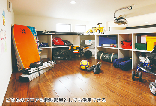 画像3 どちらのフロアも趣味部屋としても活用できる