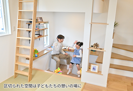 画像4 区切られた空間は子どもたちの憩いの場に