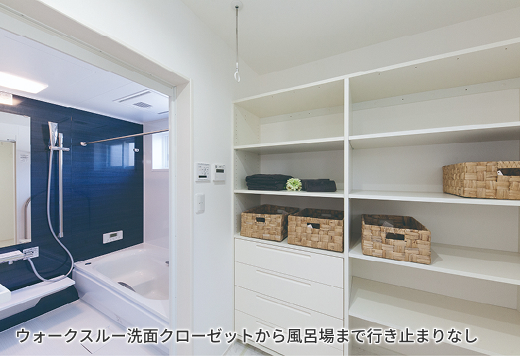 画像2 ウォークスルー洗面クローゼットから風呂場まで行き止まりなし