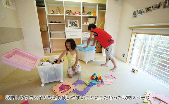 画像2 収納しやすさと子どもにも使いやすいことにこだわった収納スペース