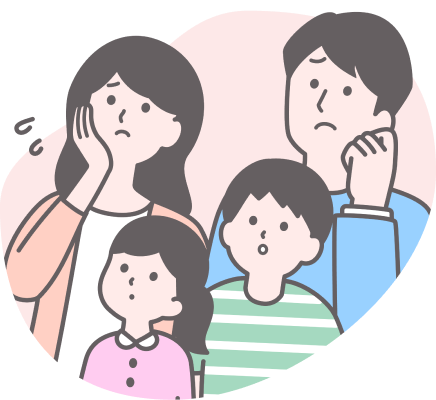 家づくり、こんな不安ありませんか？のイラスト