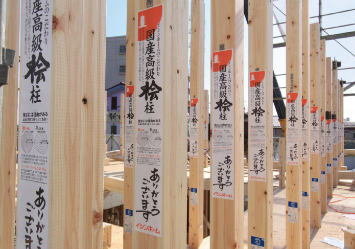 国産高級桧柱・耐震構造