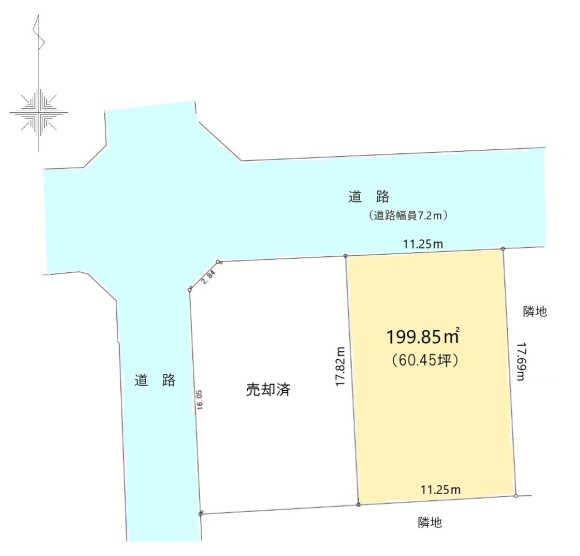 敷地