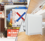 Eco-i 熱交換換気システム